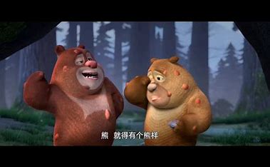 重庆大熊seo 的图像结果