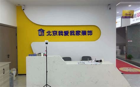 长宁正规的办公楼装修公司联系方式_上海筑砺装潢公司