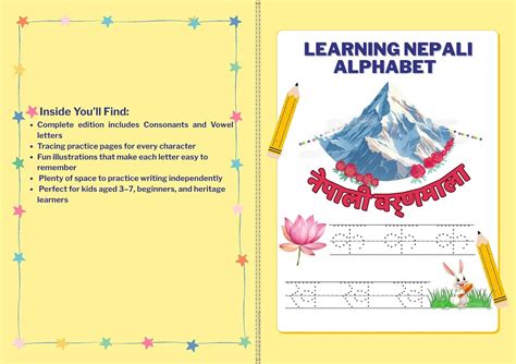 Nepali Alphabet Tracing Workbook: Fun Tracing Exercises to Learn Nepali ...