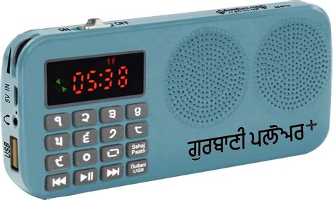 Buy Gurbani Radio Player+ with 2100 Hours of Nitnem, Sukhmani Sahib ...