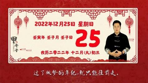 2022年10月2日 老黄历每日运程 查询日历 生肖宜忌 择吉方位_秋分_节气_东北