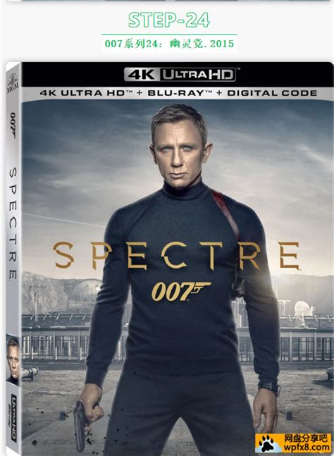 《007：无暇赴死》最新预告片发布：邦德座驾亮眼-007,电影, ——快科技(驱动之家旗下媒体)--科技改变未来