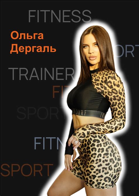 Студенческое портфолио / Лендинг для фитнес-тренера