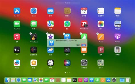 How to Remove a Programme From Mac 的图像结果