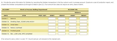Process Account 4 的图像结果