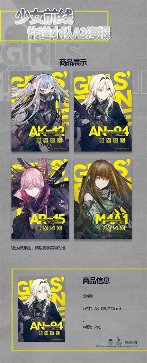 Image result for Girls Frontline Team Defy