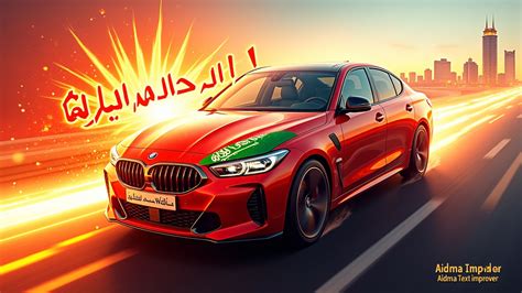 Image result for Python YouTube Thumbnail Maker