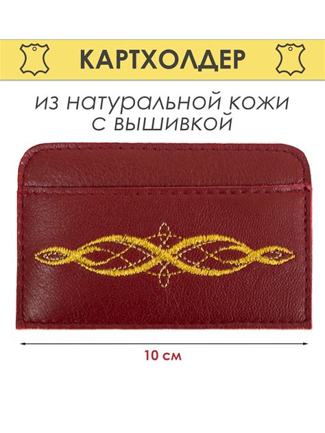 Торжокские золотошвеи — купить товары Торжокские золотошвеи в интернет ...