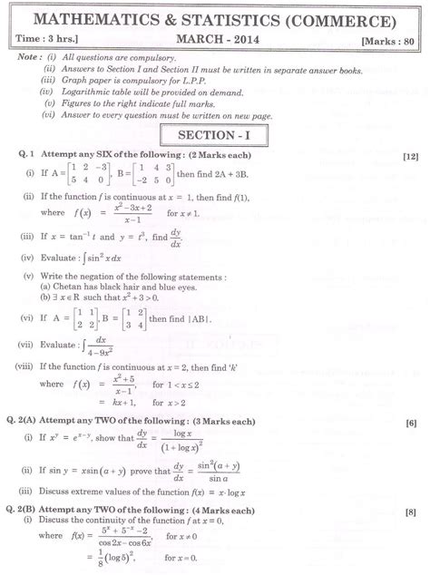 Image result for HSC Commerce Math Practical Solutions