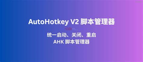 Image result for AutoHotkey V2