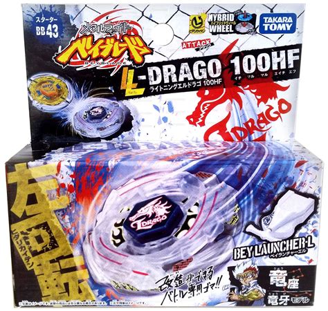 Beyblade Lightning L Drago Vs Meteo L Drago