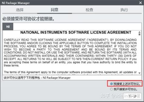 Image result for NI Multisim 14.2 Features