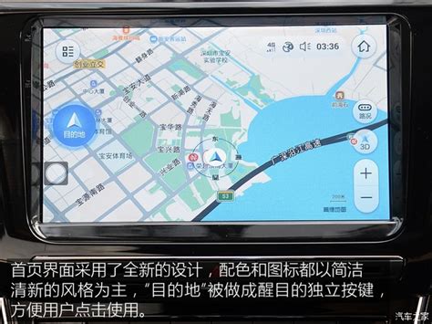 高德地图车机版安卓版6.0正式发布：路口大图升级__财经头条