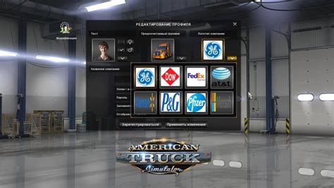 Image result for ATS Player Name File:Location