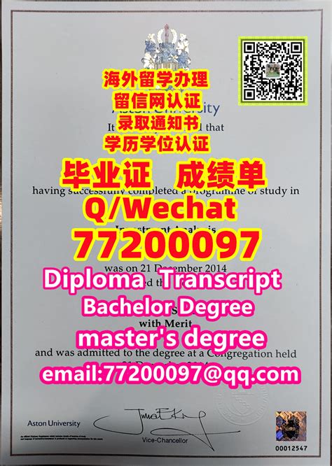 办海外学位认证学历认证授权声明学位证书外壳框毕业证书如何申请 | PPT