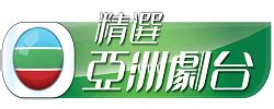 港媒：香港TVB以10亿卖断台湾TVBS 退出台湾市场|股权|股东_凤凰资讯