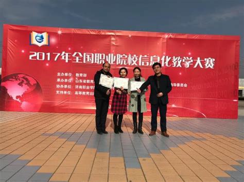 第一届中国中等职业学校篮球锦标赛举行 湘潭市工贸中专女篮获佳绩_比赛_面向全国_女子组