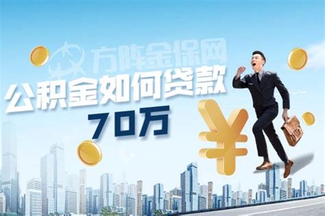 2019年武汉按揭贷款买房流程及签定贷款合同的注意事项_楚汉网-湖北门户