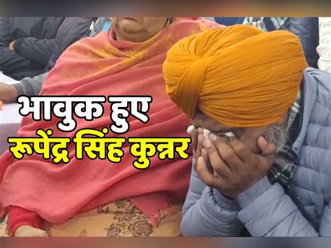 Rajasthan Assembly Elections 2023 Rupendra Singh Kunnar became ...