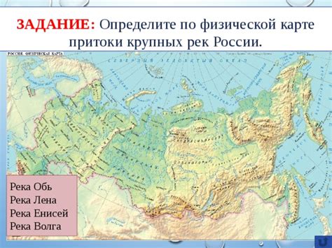 Карта рек мира с названиями крупным планом - 86 фото