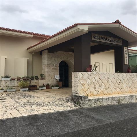 Miyakojima City Traditional Crafts Center (2026) - All You Need to Know ...