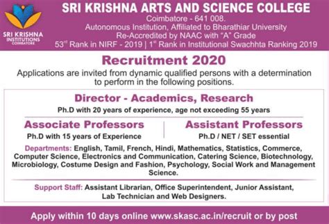 SKASC Coimbatore Biotech/Microbiology Faculty Jobs 2020
