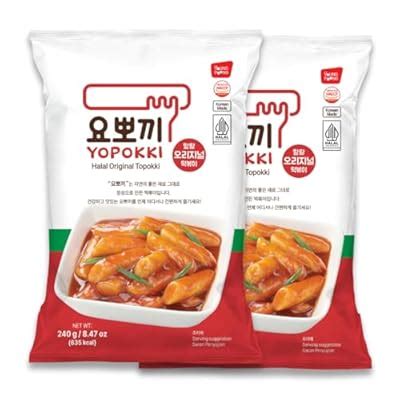 Yopokki Halal Tteokbokki Cup Original, 2-Pack India | Ubuy