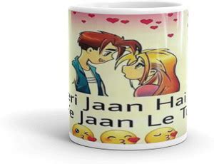 Gift4You Tu Meri Jaan Hai Theme Coffee 330ml Gift to Friends, Boyfriend ...