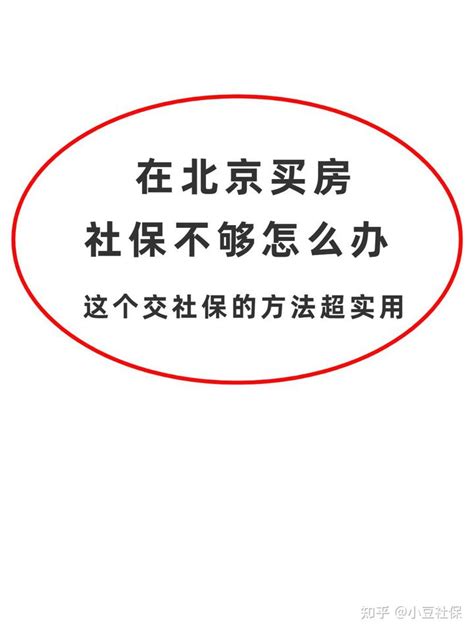 杭州临平区最新购房政策：放开全区域限购，缴社保就能买房！ - 知乎