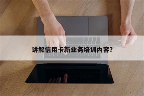 南宁广发银行信用卡业务员怎么样 【桂聘】