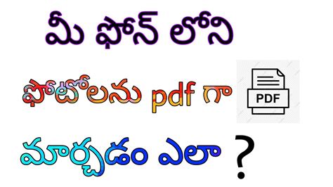Printing Scaning Telugu PDF Files 的图像结果