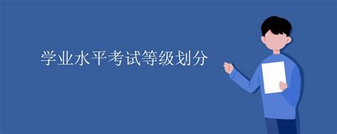 我校2021年陕西省初中信息技术学业水平考试圆满完成 - 校园新闻 - 西安凤凰城初级中学