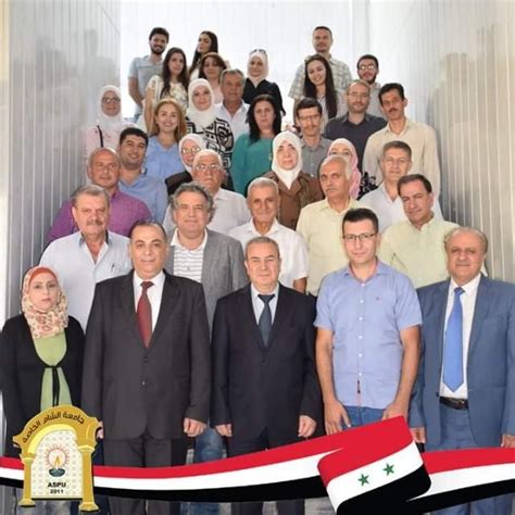 Al-Sham Private University Office Photos
