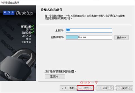 PGP Video-Tutorials 的图像结果
