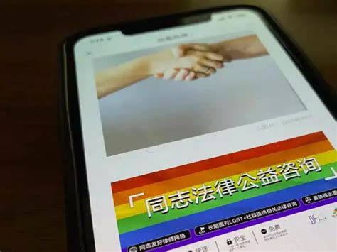 China LGBT rights group shuts down in tightening environment - Advocacy ...