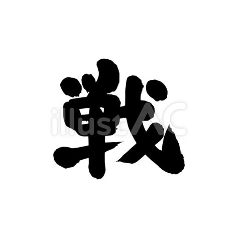 Image result for Griffpatch Text Generator
