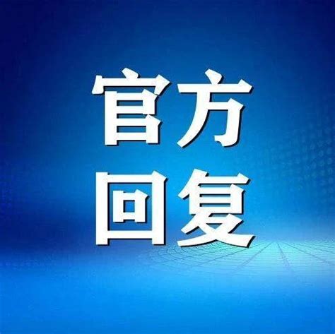 回眸“十三五”，喜看新变化丨新区教育布局更加合理 更多孩子实现家门口入学