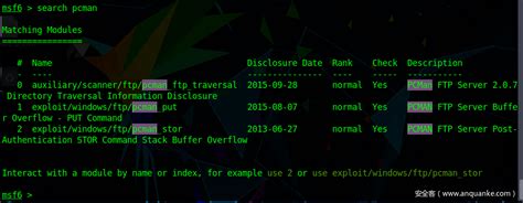 How to Open Metasploit 的图像结果