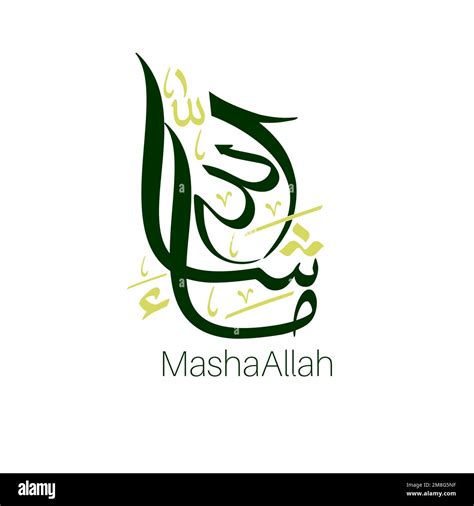Masha Allah calligraphie arabe dessin vectoriel Image Vectorielle Stock ...
