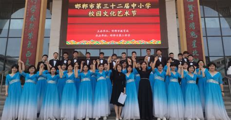 邯郸市第二中学2023年艺术特长生招生简章-邯郸市第二中学