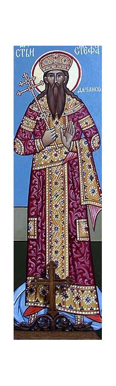 prayer to st gregory the wonderworker miracle worker st gregory thaumaturgus of november 17 prayer to st gregory the wonderworker miracle worker st gregory thaumaturgus of november 17