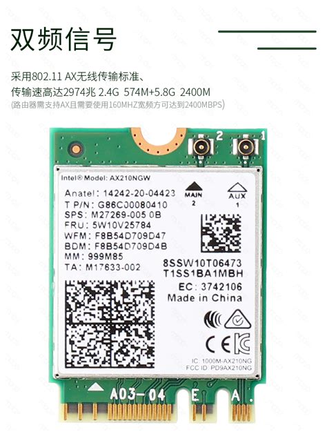 BT5.2 + AX1800 无线PCI-E网卡