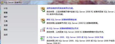 Microsoft SQL Server 2008 R2 Enterprise Two Core | MyChoiceSoftware.com