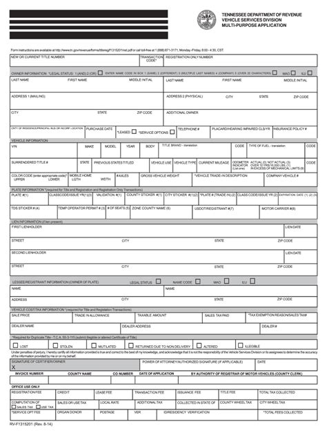 TN Multi-purpose Application Form - Fill Online, Printable, Fillable ...