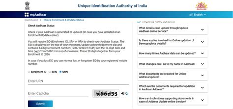 Aadhaar Card Address Change - How To Change Address In Aadhaar Card Online?