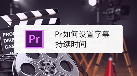 premiere如何使用缩放-Premiere-PHP中文网
