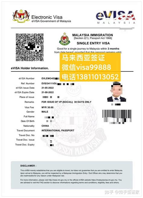 最新马来西亚旅游签证攻略～免签、电子签、普通贴纸签、过境签 - 知乎
