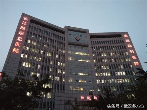 武汉同济医院中法新城院区将再扩建550张床位收治新型冠状病毒肺炎重症患者-搜狐大视野-搜狐新闻
