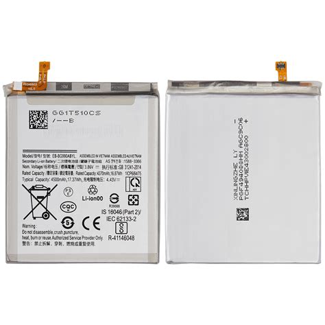 Replacement Battery Compatible For Samsung Galaxy S21 FE Replacement