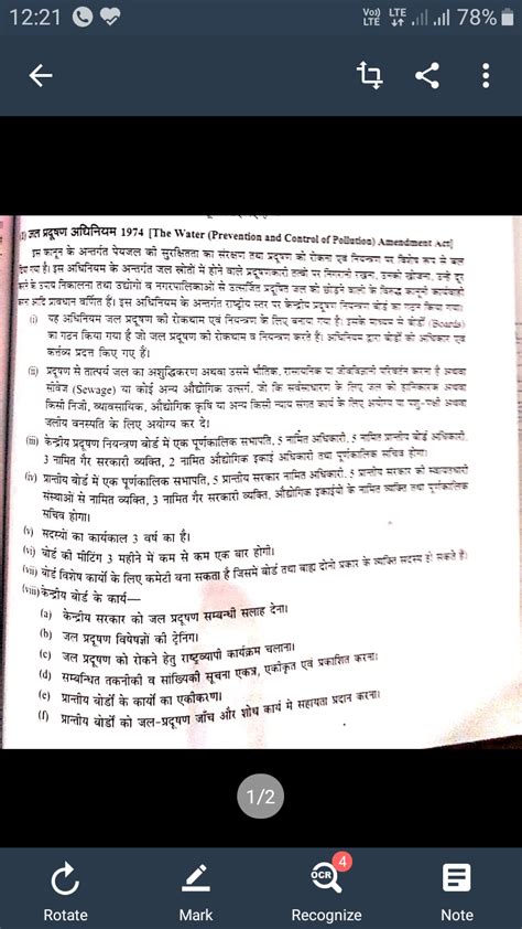 MAHARANA PRATAP POLYTECHNIC - GORAKHPUR U.P. INDIA